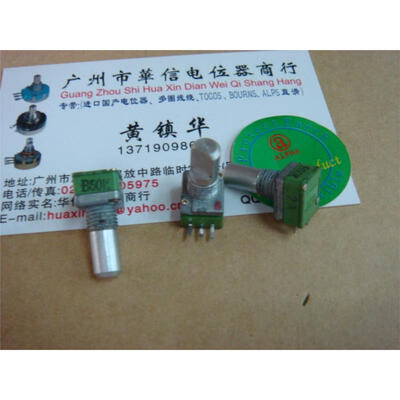 

09 horizontal single- axis joint potentiometer B50K long 15MM anti- axis