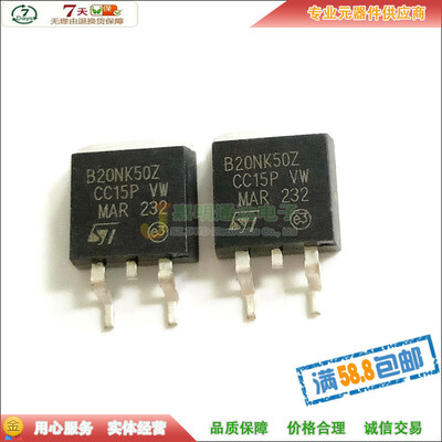 

STB20NK50Z B20NK50Z TO-263