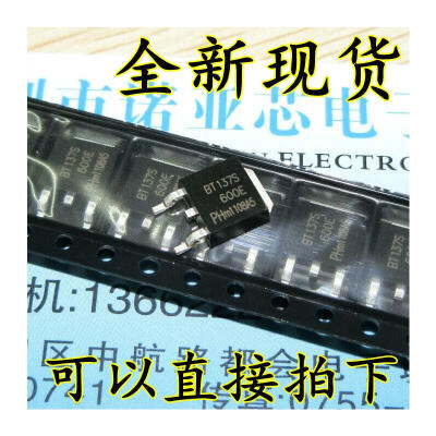 

BT137S-600E TO-252