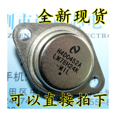 

LM78H24K LM78H24 7824 TO-3