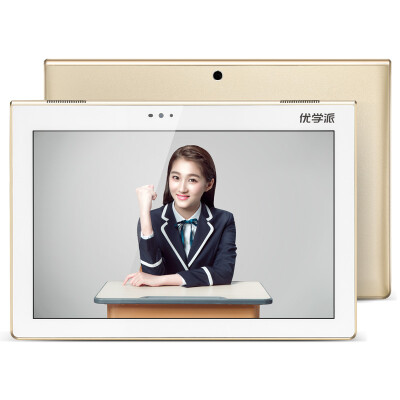 

Gifted school E10 flagship version of learning machine primary school junior high school synchronization teacher counseling students Tablet PC 10.1 inch screen learning machine home teaching machine gold