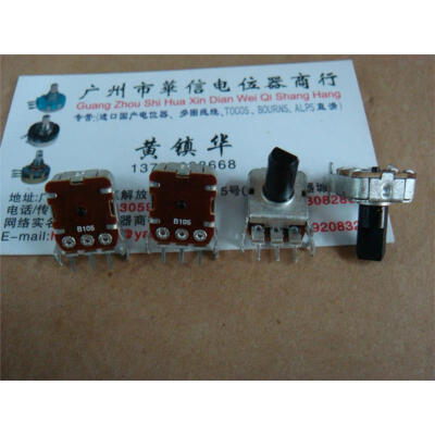 

121 horizontal single joint potentiometer B1M 13F