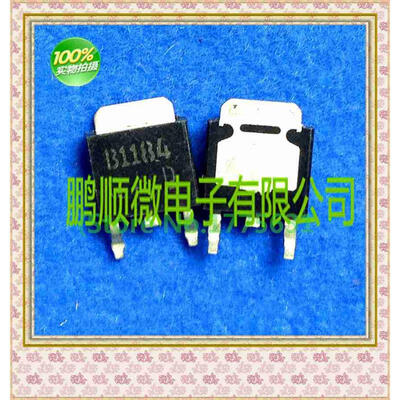 

20PCS/lot 2SB1184 B1184 TO252