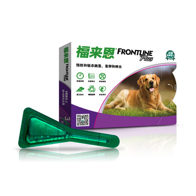 

French imports Fulai En FRONTLINE in vitro insect repellent drops large dog single loaded 268ml