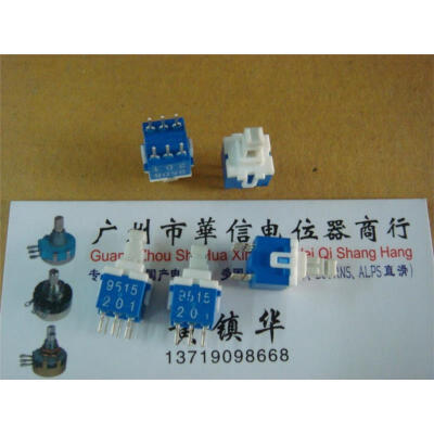 

ITT tuning self-locking switch 2X3