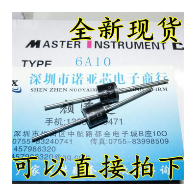 

6A10 MIC 6A1000V
