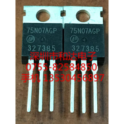 

75N07AGP AP75N07AGP TO-220