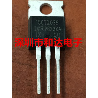 

15CTQ035 TO-220