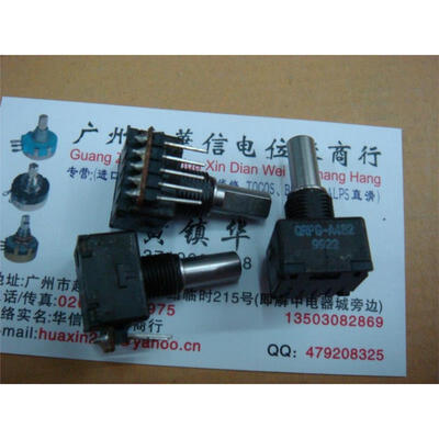 

QRPG-A482 A476 A484 with step 32 Optical Encoder