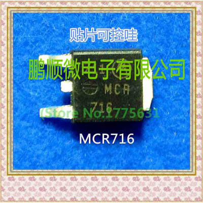 

20PCS/lot MCR716 MCR718