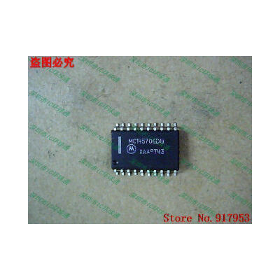 

Free shipping 10PCS MC145706DW