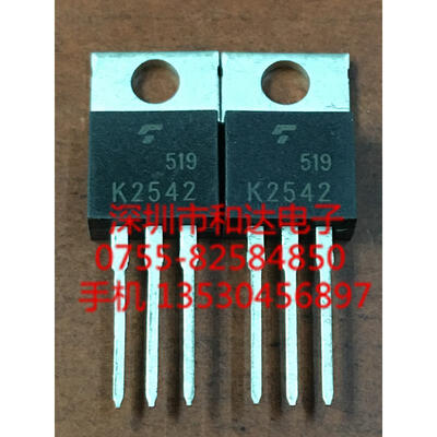 

K2542 2SK2542 TO-220