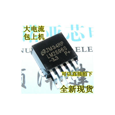 

LM2596S-3.3 3.3V TO-263