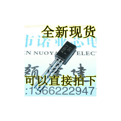 

2SA1013 A1013 TO-92L