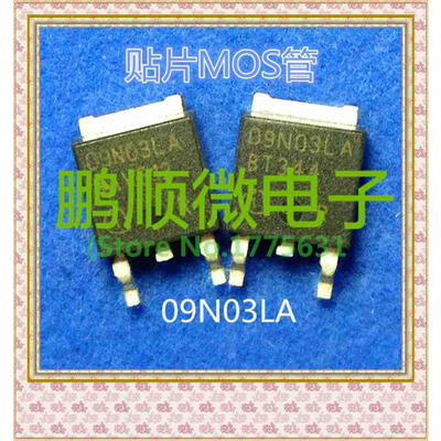 

20PCS/lot 09N03LA TO252