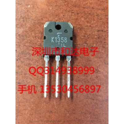 

2SK1358 TO-3P