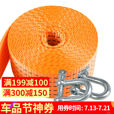 

Along the way car trailer rope 5 tons 5 meters car off-road vehicle emergency traction rope trailer with pull rope E66