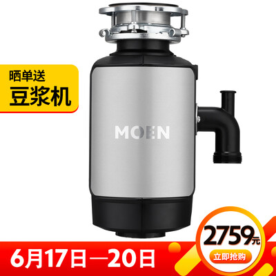 

Moen (MOEN) раковина кухня еда бытовой мусор процессор еда остатки сломанной костной машины шлифовальный станок GX75MCL
