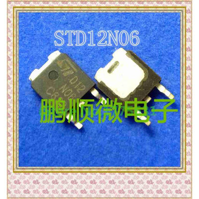 

50PCSlot D12N06 D12N06