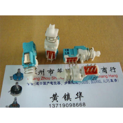 

Self-locking switch keyboard switch 2X3