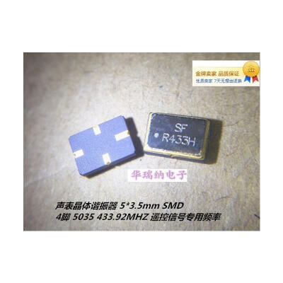 

R315A R433A 433M 433.92MHZ 5*3.5mm 5035