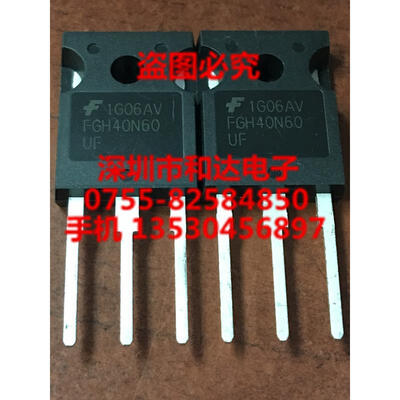 

FGH40N60UF TO-247
