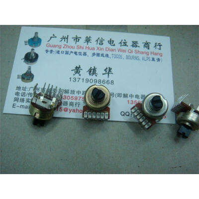 

1212G double potentiometer B100K handle length 5MM