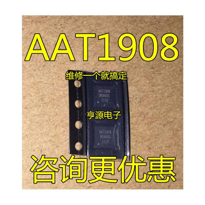 

AAT1908 AAT1908-Q17-T QFN