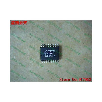 

Free shipping 10PCS 100% NEW OP471G