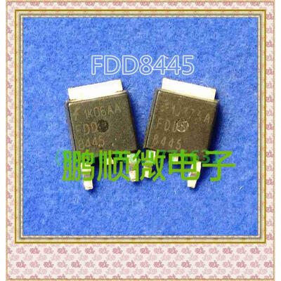 

20PCS/lot FDD8445