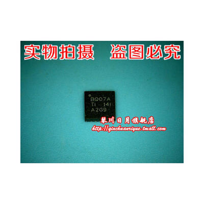 

BQ07A