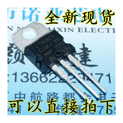 

7818 L7818 L7818CV TO-220