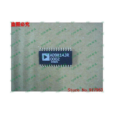 

Free shipping 10PCS AD9814JR