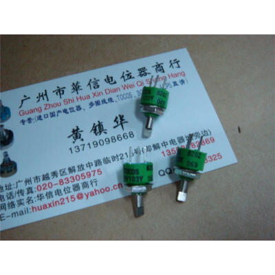 

RV103Y B202 B2K precision potentiometers