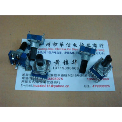 

142 vertical feet 7 double potentiometer B10K shaft 18MM [ belt midpoint. Without midpoint ]