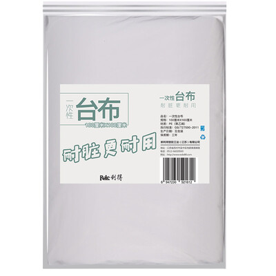 

Profit one-time thick tablecloth wallpaper 180cm * 180cm * 10 large white