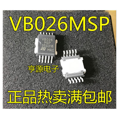 

VB026 VB026MSP