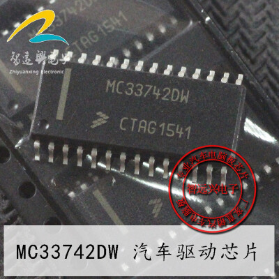 

MC33742DW automotive computer board