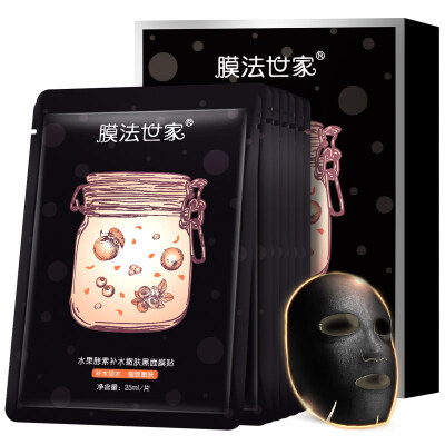 

Membrane method of the family fruit enzyme replenishment rejuvenation black mask paste 7 pieces (fill water lock water delicate rejuvenation