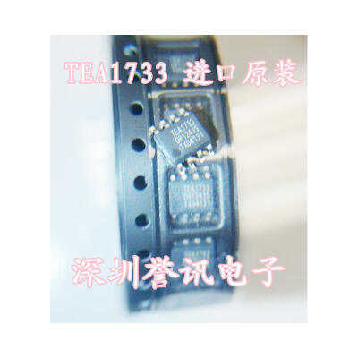 

Free shipping 20pcslot TEA1733 TEA1733T new original