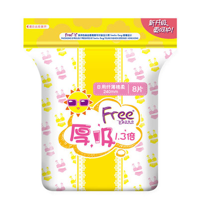 

Free 13 times thick suction series silk thin cotton soft daily sanitary napkin 240mm 8 pieces