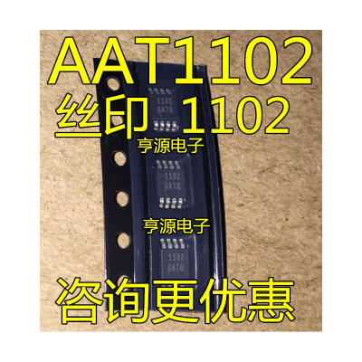 

AAT1102--T AAT1102 1102 MSOP-8