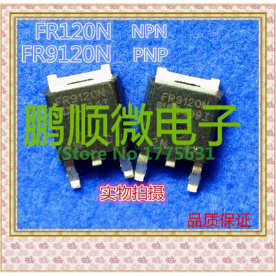 

50PCS/lot IRFR9120N FR9120N TO-252/251