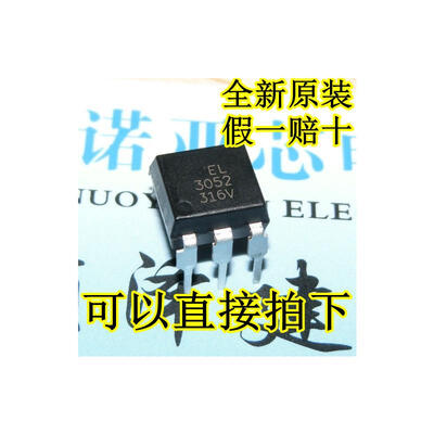 

EL3052=MOC3052 DIP-6