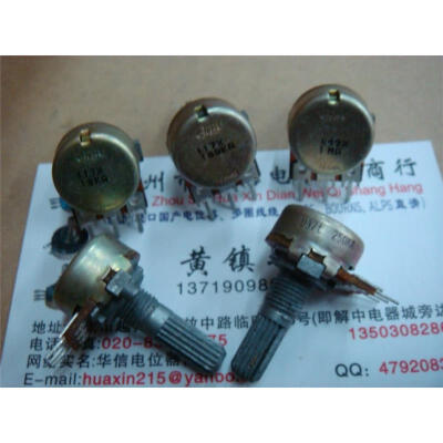 

16 single joint potentiometer B2K A250K handle length 20MM