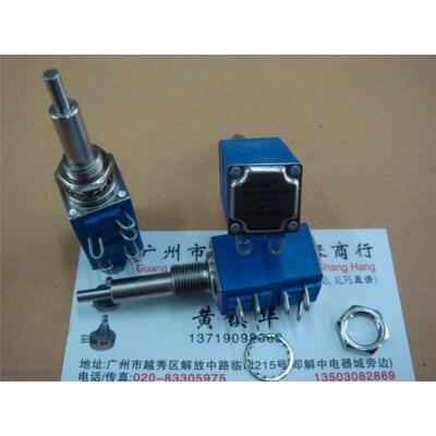 

Double two-tone 10K potentiometer