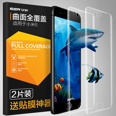 

Illustrator millet 6 hydrated non-tempered film full-screen full coverage millet 6 mobile phone film for millet 6 MI6 2 packs