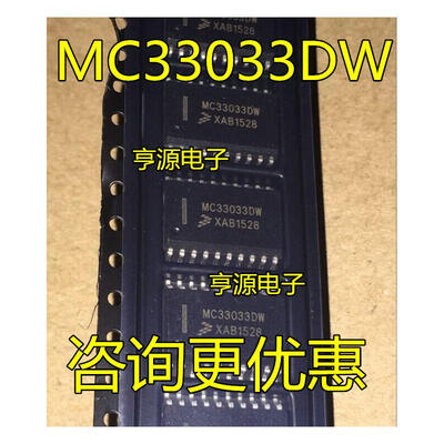 

MC33033 MC33033DW