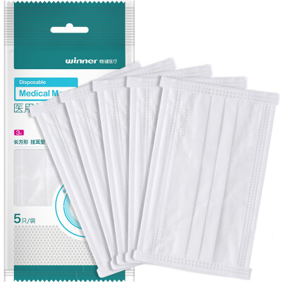 

Winner medical care mask disposable sterilization 5 pieces