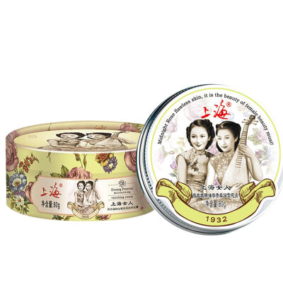 

Shanghai woman jasmine oil moisturizing cream hand cream 80g (moisturizing travel body milk